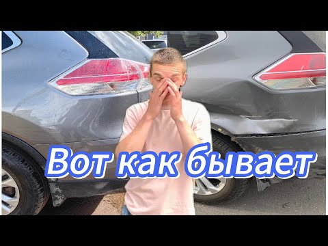 Видео: Nissan X-Trail тачка шефа... ЧТО МЫ НАДЕЛАЛИ!?!?!?!?