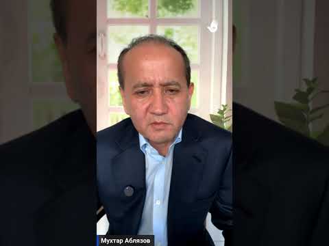 Видео: ОБРАЩЕНИЕ К РАБОТНИКАМ ЭКСПОРТНЫХ ПРЕДПРИЯТИЙ КАЗАХСТАНА