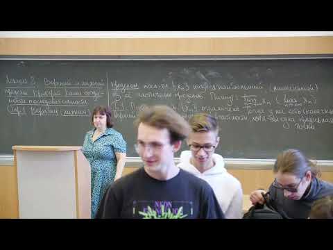 Видео: Садовничая И.В. | Лекция 8 по Математическому анализу, 2024, осень | ВМК МГУ