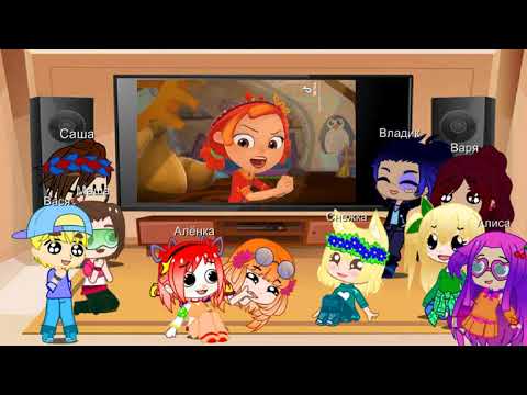 Видео: 💫Заключительная 3 часть реакции СП на тик ток 💫 (Чит. описание) 3/3