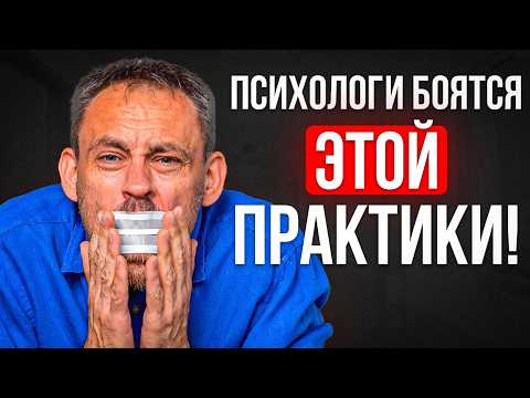 Видео: ПРАКТИКА ЗАМИРАНИЯ: снимаем напряжение и улучшаем работу мозга за 5 минут!