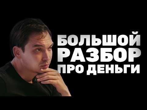 Видео: ЕДИНСТВЕННЫЙ ПУТЬ найти нишу, научиться зарабатывать и ВЫЙТИ  1 МЛН руб +