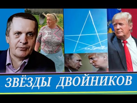 Видео: Мистерии уходящего бытия (С. Салль)