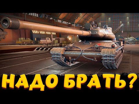 Видео: PROJEKT SAT ВСЁ ТАКИ БРАТЬ? / Мир Танков