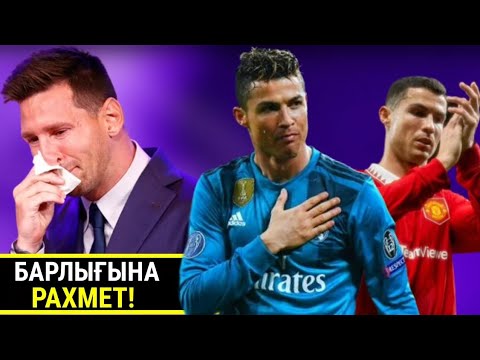 Видео: СОҢҒЫ БЕЙНЕРОЛИК💔 | ҚОШ БОЛ ЮТУБ | КЕТУ СЕБЕБТЕРІМ | ЖАНДОС АБЫЛАЙХАН ДЕГЕН КІМ? БАРЛЫҚ ШЫНДЫҚ
