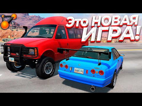 Видео: Они поменяли игру полностью! НОВЫЕ РАЗРУШЕНИЯ - ЭТО ШЕДЕВР! BeamNG Drive