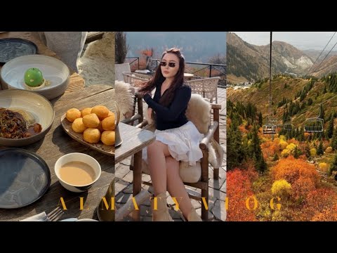 Видео: ALMATY VLOG🇰🇿путешествие домой|встреча с близкими|лучшие рестораны города