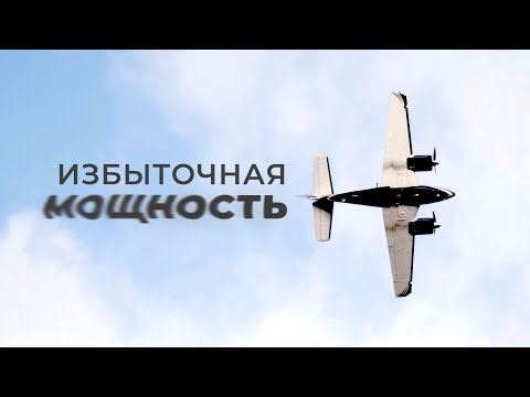 Видео: Классический Хот-род с избыточной мощностью: Beechcraft Baron e55