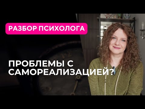 Видео: Супер Навык Успешных Людей для вашей самореализации.