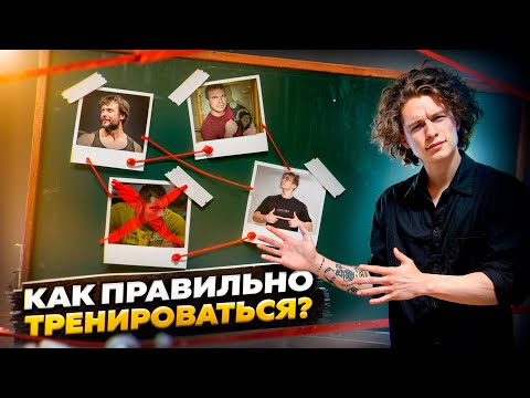 Видео: КАК ПРАВИЛЬНО ТРЕНИРОВАТЬСЯ? / АРМРЕСТЛИНГ