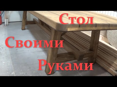 Видео: Большой комплект садовой мебели.Стол..