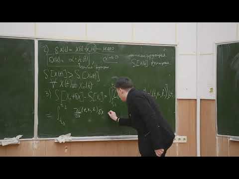 Видео: Горизонты физики: Приближенные методы аналитических вычислений, Осин А. С. 08.04.2021г.