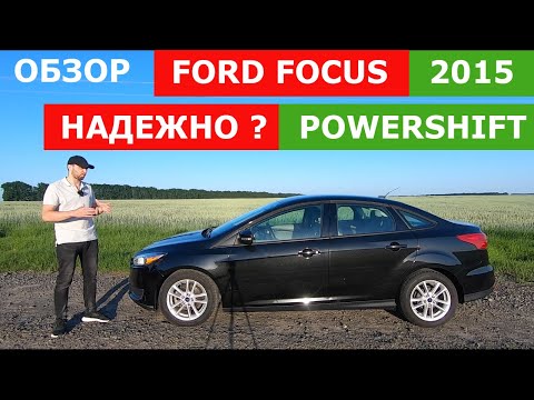 Видео: Обзор FORD FOCUS 3 powershift из Америки