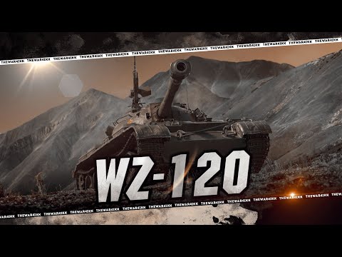 Видео: WZ-120 🔴 ЗАКАЗЫВАЛИ КАТАЕМ 🔴 МИР ТАНКОВ