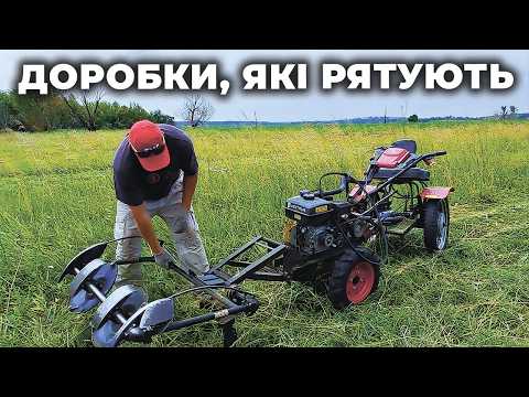 Видео: НАШИ ДОРАБОТКИ: Косилка на мотоблок - КАК МЫ ЕЕ УСОВЕРШЕНСТВОВАЛИ 💪