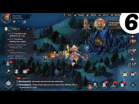 Видео: Viking Rise➤Часть 6. Новые сюжетные главы. Захватываем новые территории➤Прохождение