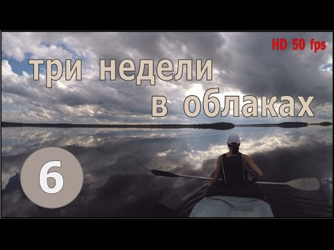 Видео: Энгозеро, солнце,небо, облака, протока, Ковдозеро