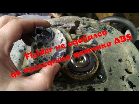 Видео: Горит лампочка АБС, ошибка 1750 на Toyota Corolla Fielder