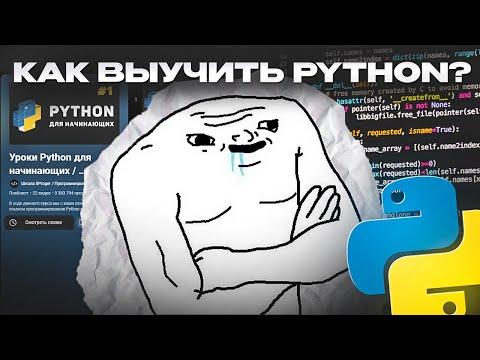Видео: ТЫ НЕПРАВИЛЬНО УЧИШЬ ПРОГРАММИРОВАНИЕ