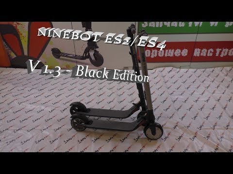 Видео: Электросамокат Ninebot KickScooter ES2/ES4, V1.3, Black Edition, Черный