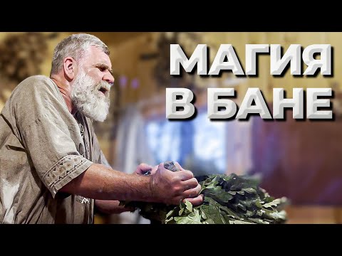 Видео: ОБРАЗНОЕ парение: это как? Психологическая работа с гостем.