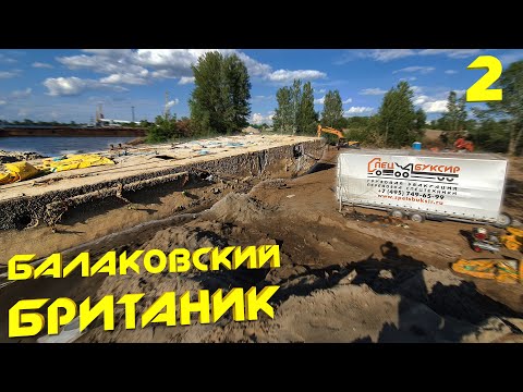 Видео: Балаково – работа длиной в полгода! Вытаскивание на берег двух затопленных объектов. 2 серия.
