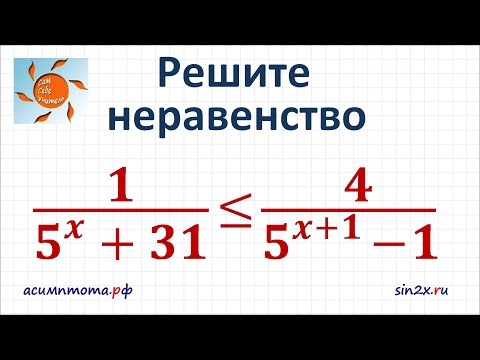 Видео: Задание 15 ЕГЭ по математике #52