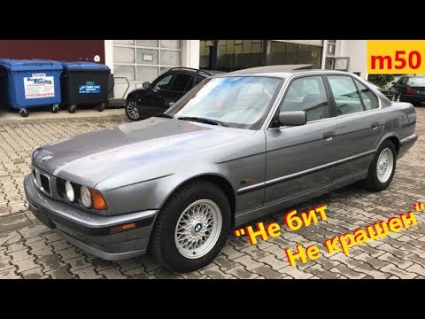 Видео: BMW 525 E34 "Не бит Не крашен"  Они всё ещё есть // Авто в Германии
