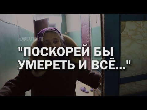 Видео: БЕЗ ЛИФТА