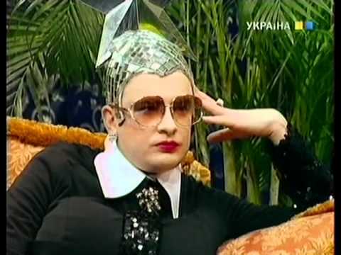 Видео: Шоу Верки Сердючки "Дом Радости". Выпуск 5 (2008)