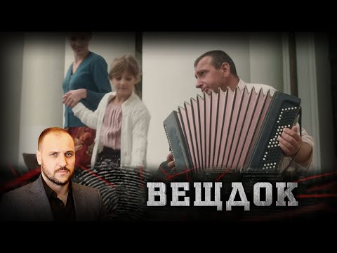 Видео: В КВАРТИРЕ ВОР ОСТАВИЛ ЗАПИСКУ: «НАГРАБЛЕННОЕ ВЕРНЁТСЯ НАРОДУ, ВОЗМЕЗДИЕ НЕОТВРАТИМО» | ВЕЩДОК