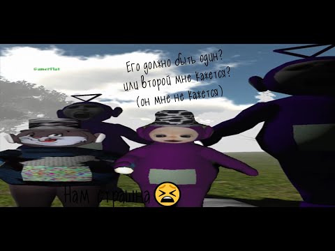 Видео: Я ПОИГРАЛ В УГАРНЫЙ СЛЕНДИТАБИС 1 | Slendytubbies Classic (Without Hamachi!) v1.1