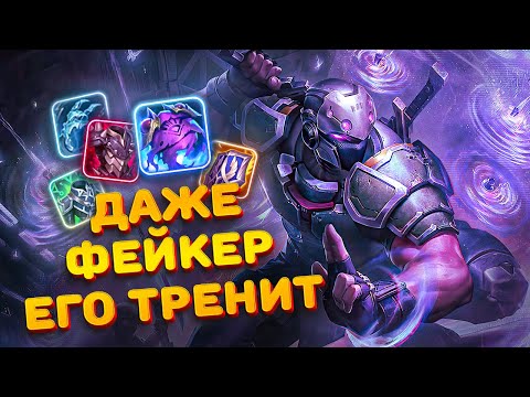 Видео: Вот поэтому Шен должен быть у тебя в пуле | Смурф | Лига Легенд