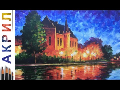 Видео: Замок у воды. Как нарисовать пейзаж 🎨АКРИЛ! Сезон 6-16 | Мастер-класс ДЕМО