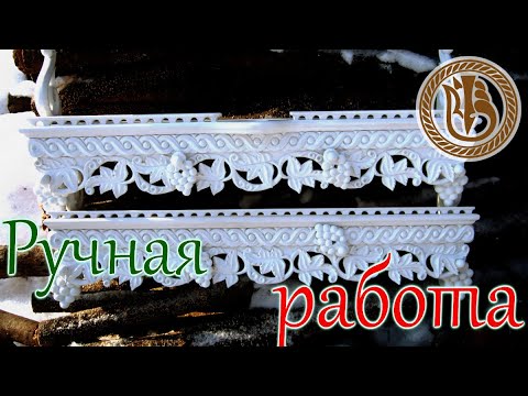 Видео: Резьба по дереву  Полки белые