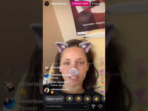 Видео: 30.11.18 прямой эфир. Татьяна Денисова. Танцы на ТНТ