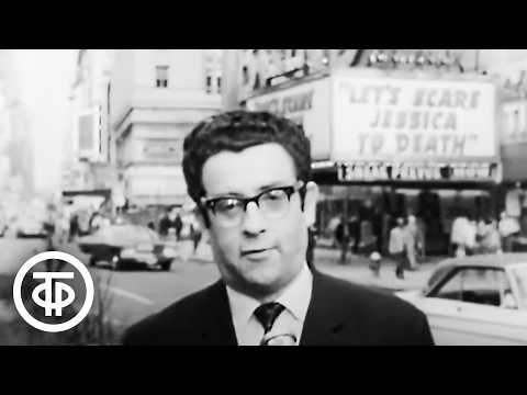 Видео: Америка. Осень-71 (1971)