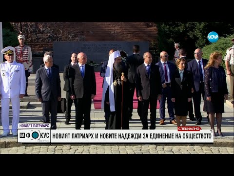 Видео: Епископ Тихон след интронизацията на патриарха: Не съм разговарял с него от 16-17 години