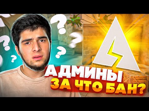 Видео: ВСЯ ПРАВДА О AXLEBOLT #3 ЧИТЕРЫ, БАН ЧЕСТНЫХ ИГРОКОВ, ТУРНИРЫ НА СМАРТФОНАХ 1002 BAN CODE