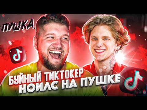 Видео: АНДРЕЙ НОИЛЗ 90 МИНУТ УЧИТСЯ РАЗГОВАРИВАТЬ