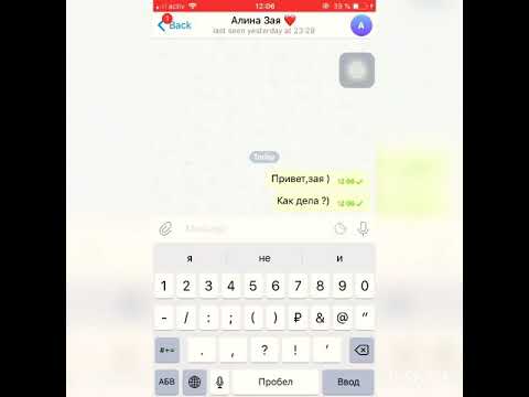 Видео: Грустная переписка парня и девушки. До слёз.....