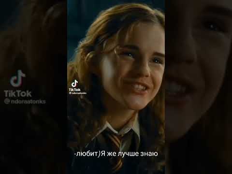 Видео: ФФ Драко и т/и "обман" 13 часть