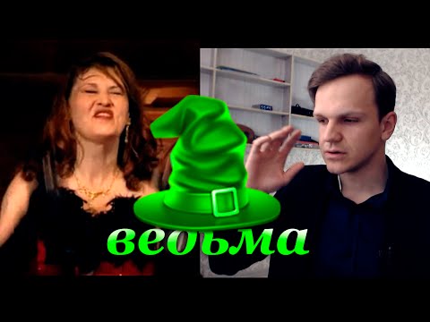 Видео: ЛАРИН ПРОТИВ - НАТАЛЬЯ БАНТЕЕВА