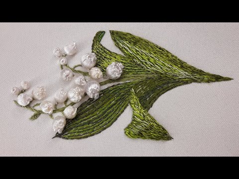 Видео: 3D вышивка | Как вышить лист ландыша