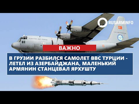 Видео: ГЛАВНЫЕ НОВОСТИ ДНЯ:  11.11.2025