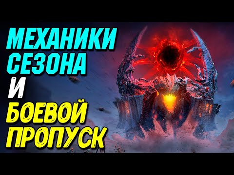 Видео: 6 сезон Пробуждения Ненависти в Diablo 4