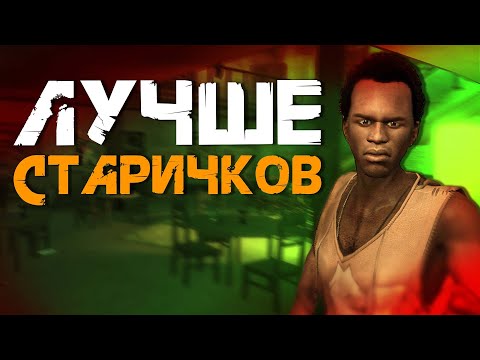 Видео: О чём был Фар Край 2 (Far Cry 2) #фаркрай2 Часть 2