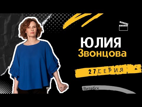 Видео: 27 ЛогоИстория!