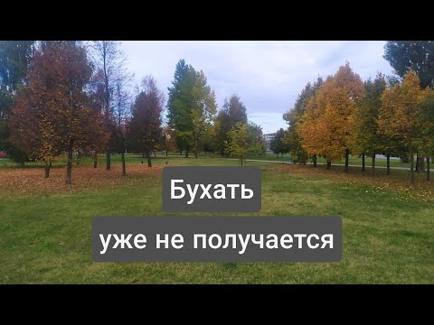 Видео: Про ситуацию, кошение, армию, про тех кто там был, немного про бухач.