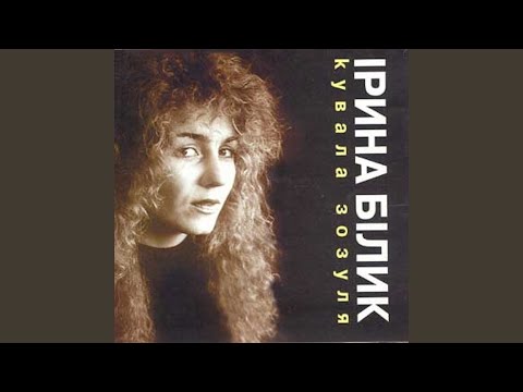 Видео: Полюби мене, Юро